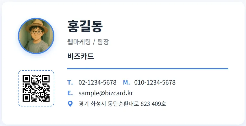 오션 블루 비즈니스