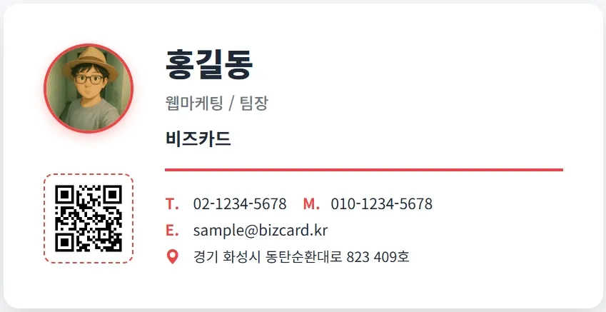 코랄 프로페셔널